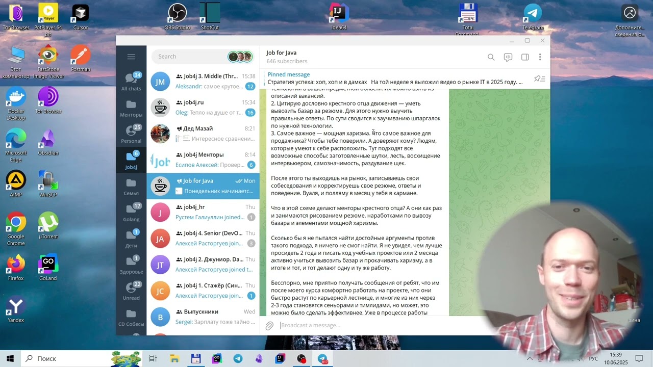 Учись прямо на собесе | Реальное IT