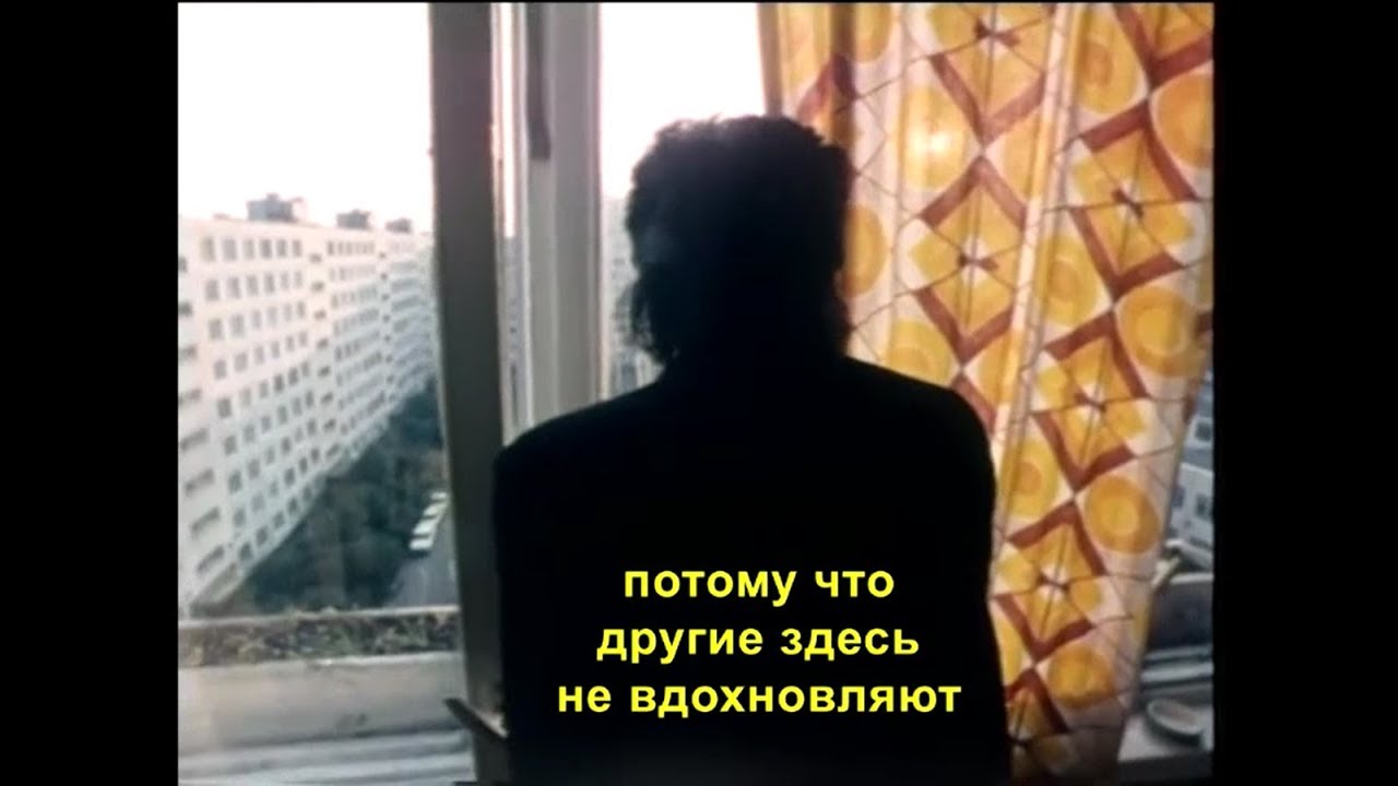 Ленинградский Рок-клуб || Электрический пес