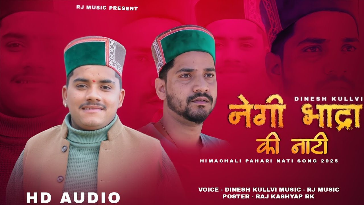 latest Himachali Kullvi Traditional Naati 2025 Negi bhadra !! Dinesh Kullvi !! RJ Kapoor