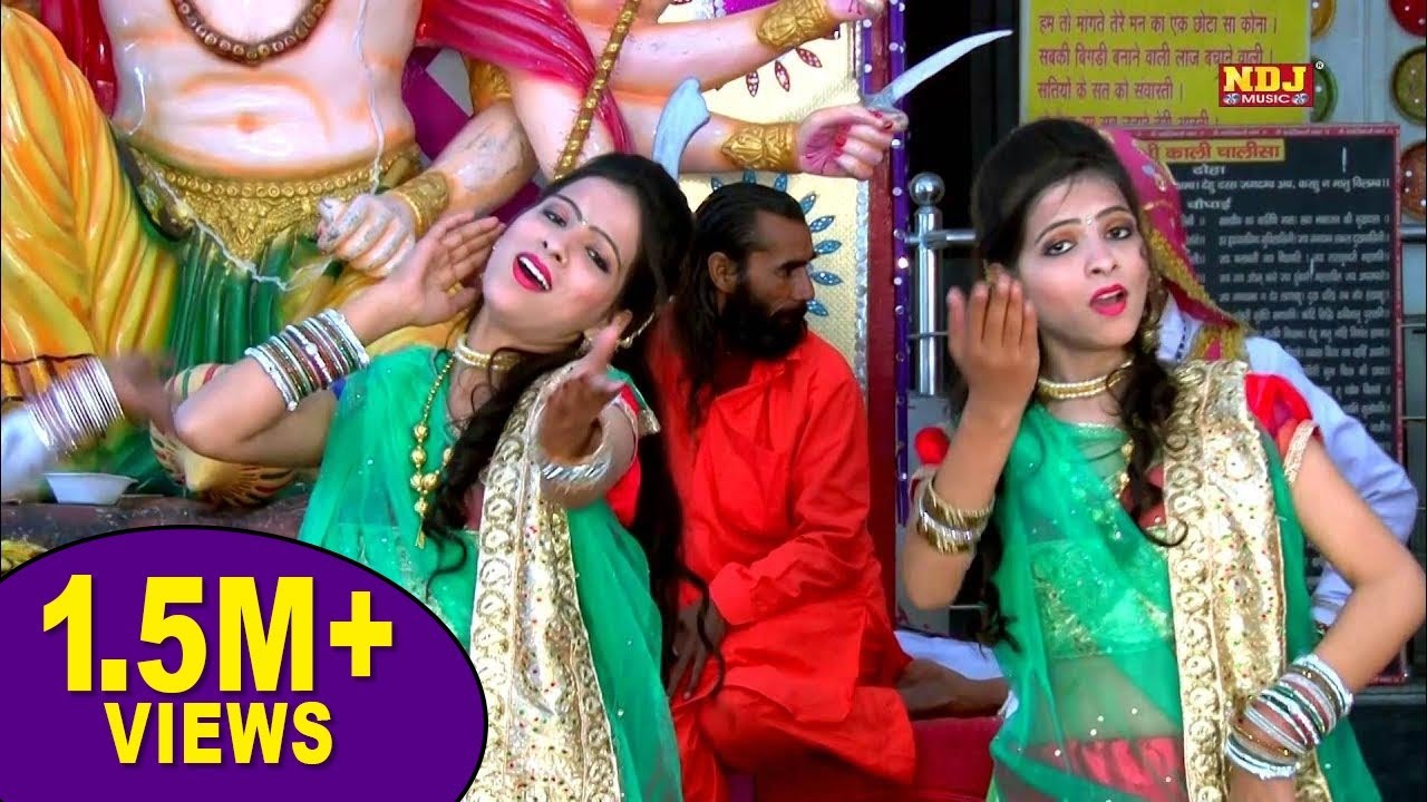 Tanne Deu Bulawa Aaj Bala Ji Mahre Aa Jaiyo || New Haryanvi Balaji Bhajan | Bhakti Song || Ndj Music
