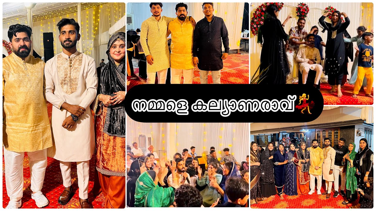 നമ്മളെ മലപ്പുറത്തെ കല്യാണരാവും ചെക്കന്റെ പാട്ടും💃Mehndi Night 🔥