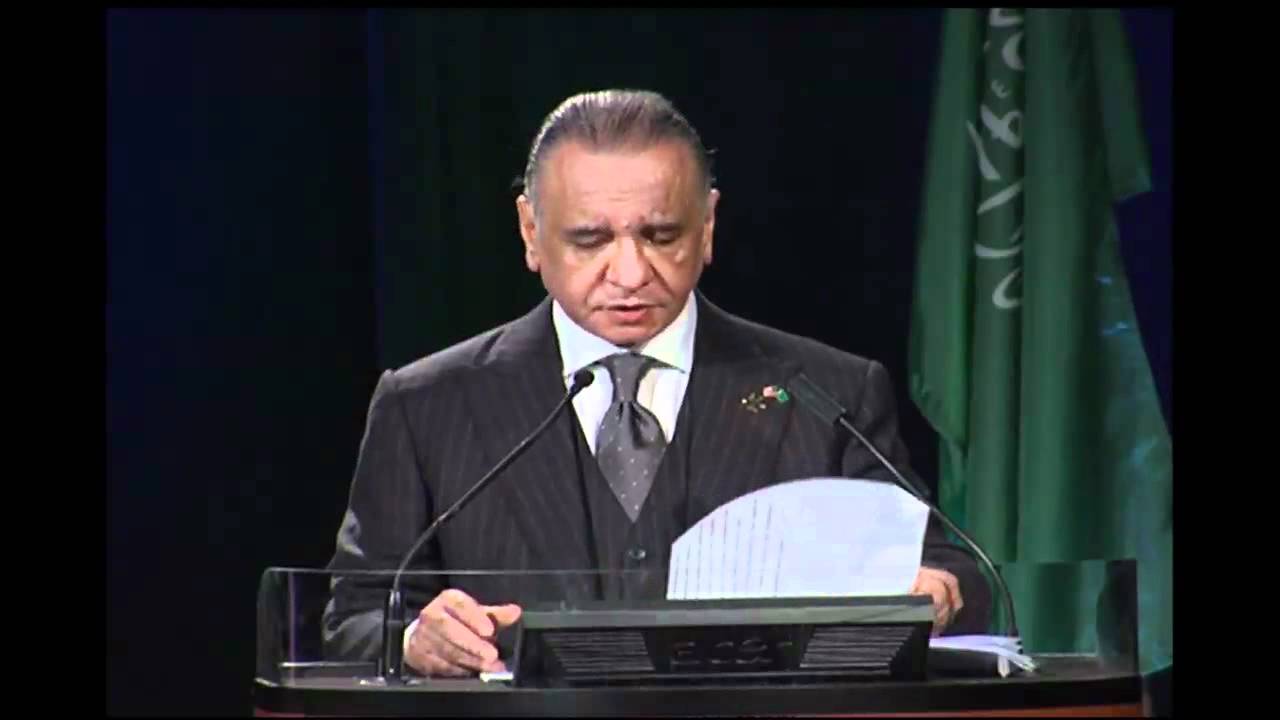 Business Forum: U.S.-Saudi Trade - Alireza