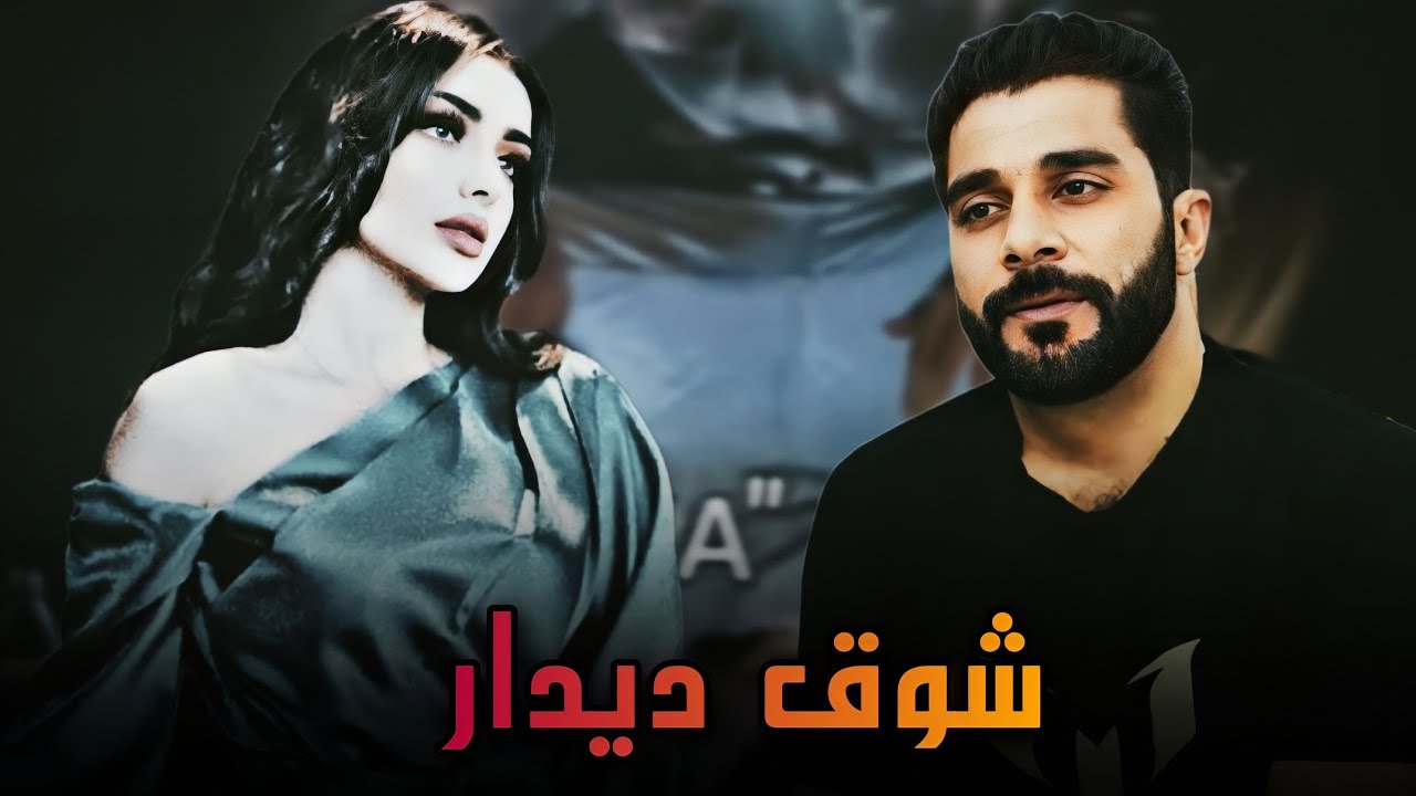 آهنگ دلنشین گل نظر نظری 
