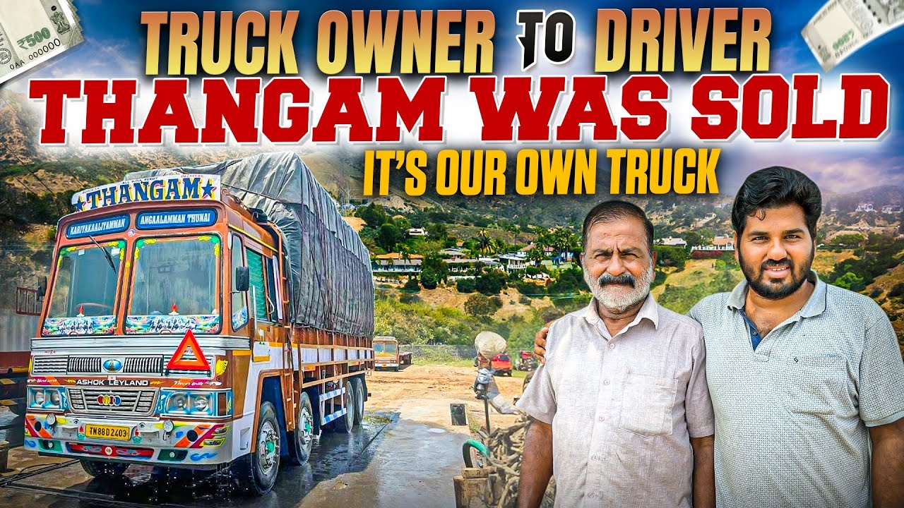 நம் சொந்த 12 வீல் லாரியை விற்றாச்சுங்க🚛காரமடைல லோடு இறக்கிட்டு சிறுமுகை வழியா ஊருக்கு போலாம் வாங்க🔥🚚