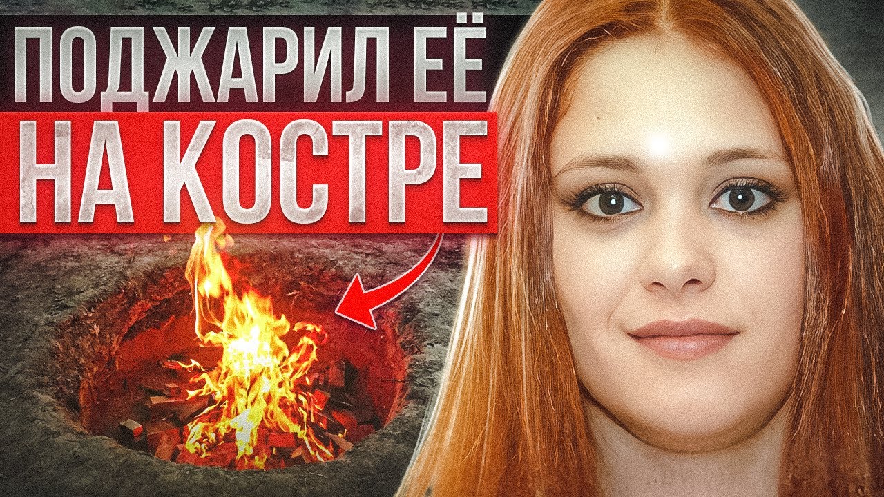 Вот к чему привело желание завладеть девушкой  .. дело Лусианы Моретти