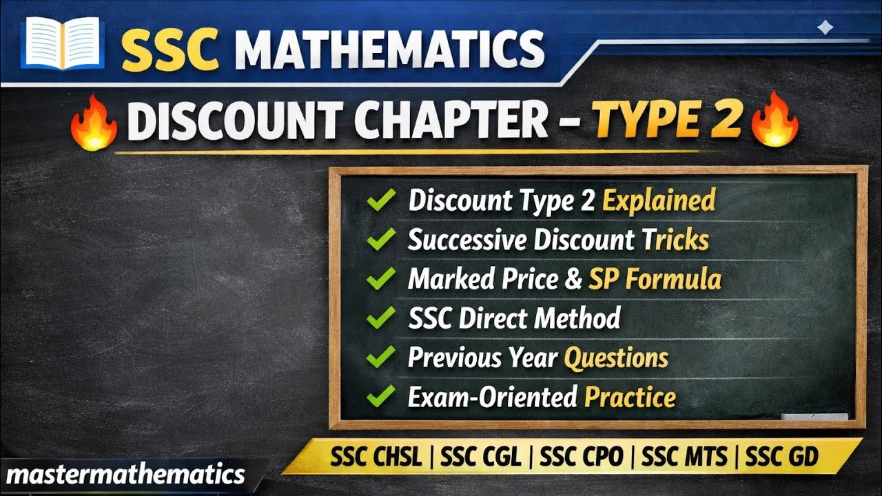 DISCOUNT( TYPE 2 QUESTIONS)  ,COMPLETE TRICKS SUBSCRIBE 🔔