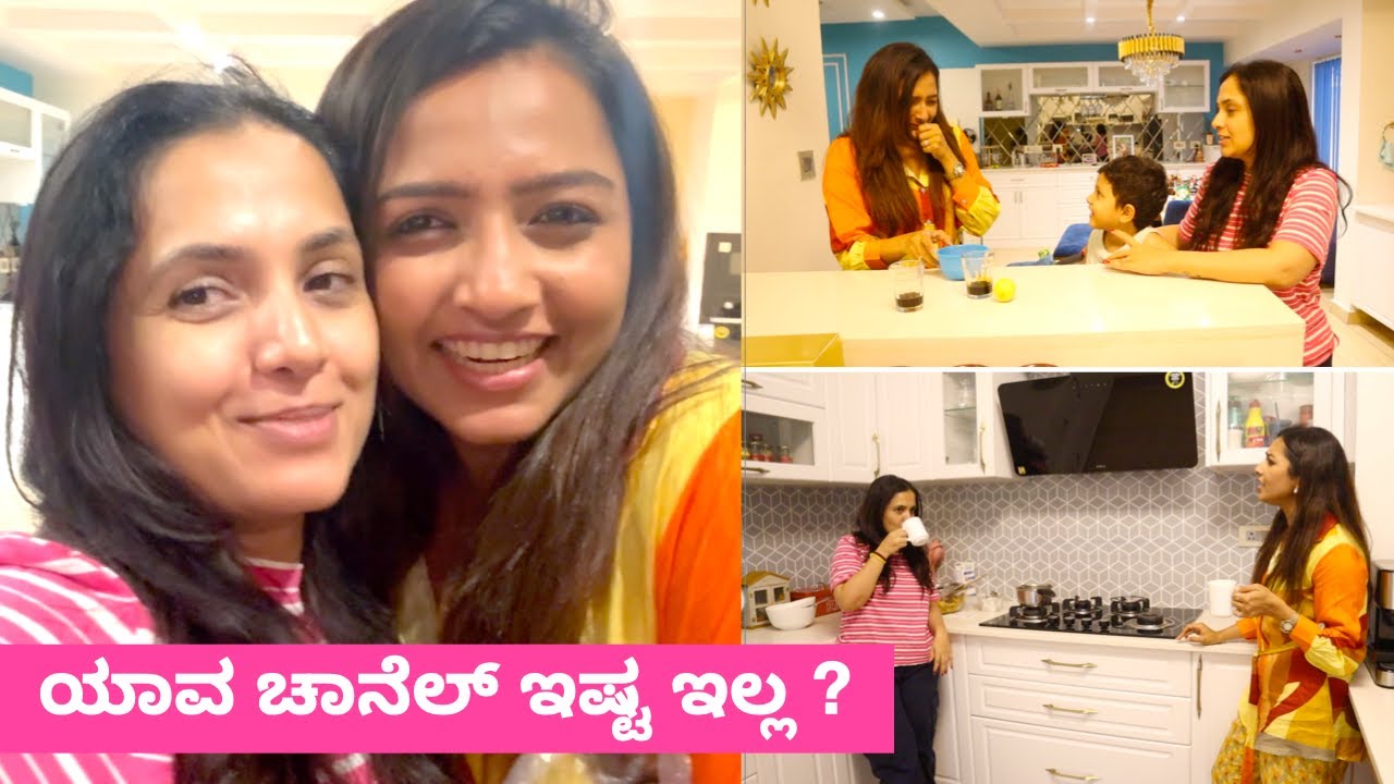ಯೂಟ್ಯೂಬರ್ ವೀಕ್ಷಿತ ಗೌಡ ನಮ್ಮ ಮನೆಗೆ - ಇಷ್ಟು ದಿನ ಯಾಕೆ ಮೀಟ್ ಮಾಡಿರ್ಲಿಲ್ಲ | Youtuber Veeksitha At Our Home