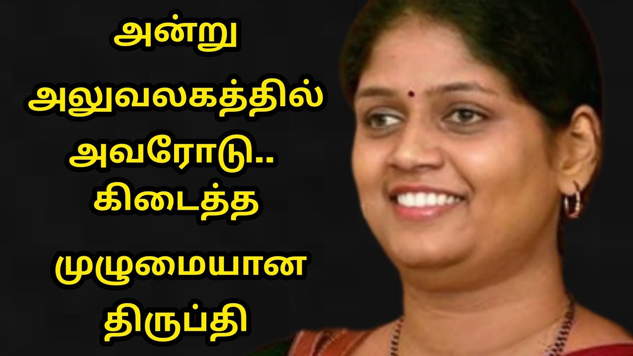 அலுவலகத்தில் அன்று அவரோடு | முழுமையான இன்பம் 