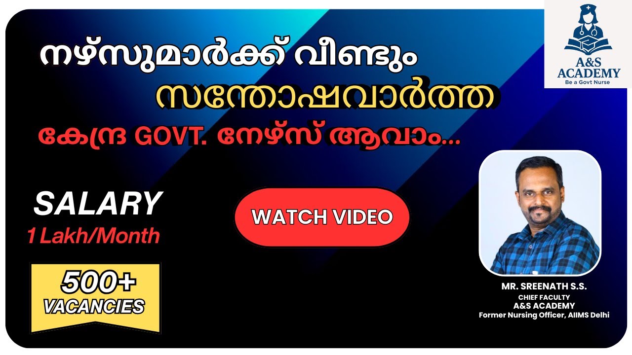 3 job notifications for Nurses who wish to become a Central Government employee with  salary of 1L