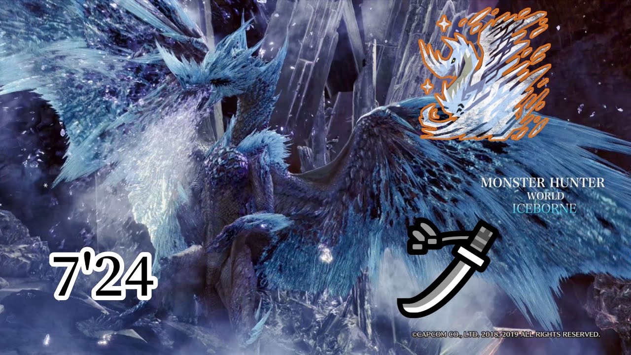 [MHWIB/PS5]歴戦王イヴェルカーナ　太刀ソロ　7'24