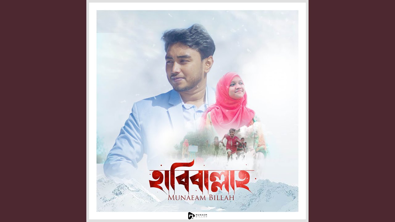 Habiballah