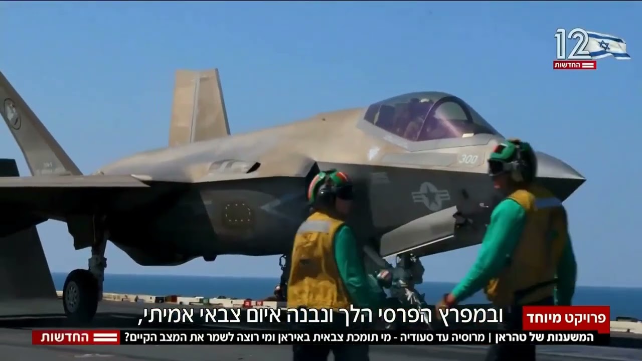 מיצרי הורמוז על סף חסימה? המתיחות בין ארה