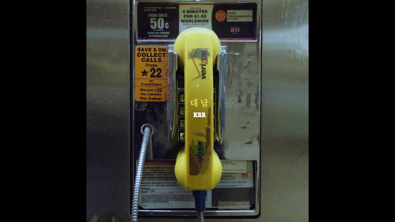 (Audio) 크르르 (krr) - 대답 _ Answer