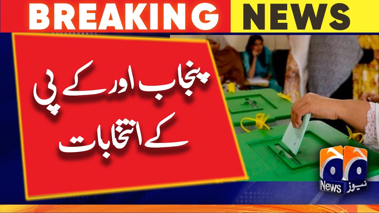 Punjab and KP elections ?