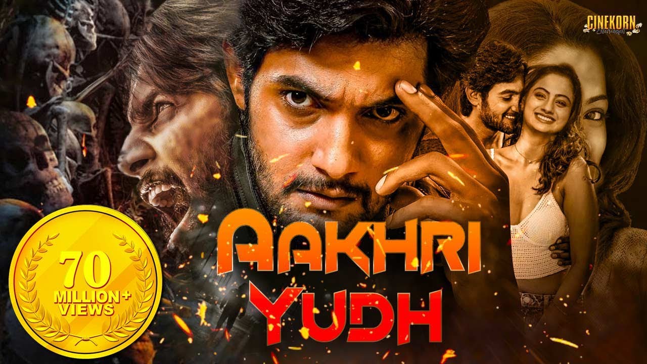 Aakhri Yudh Последние Tollywood Дублированный Действие Весь фильм | Телугу Полные фильмы
