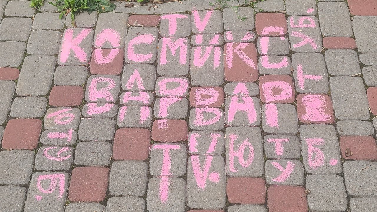 У каналі Kosmiks Varvar TV відбувається прямий ефір.Клеш Рояль для вас от Космикс