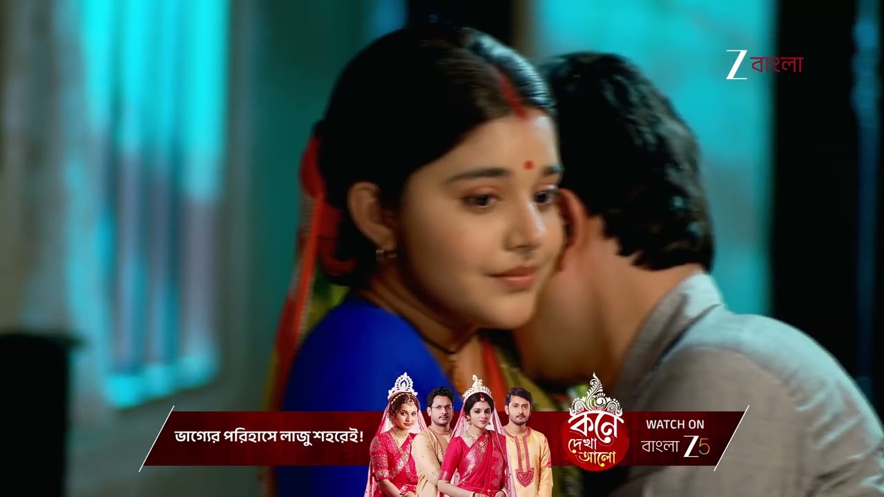 Kusum | কুসুমকে ভালোবাসার কথা বললো আয়ুষ !
