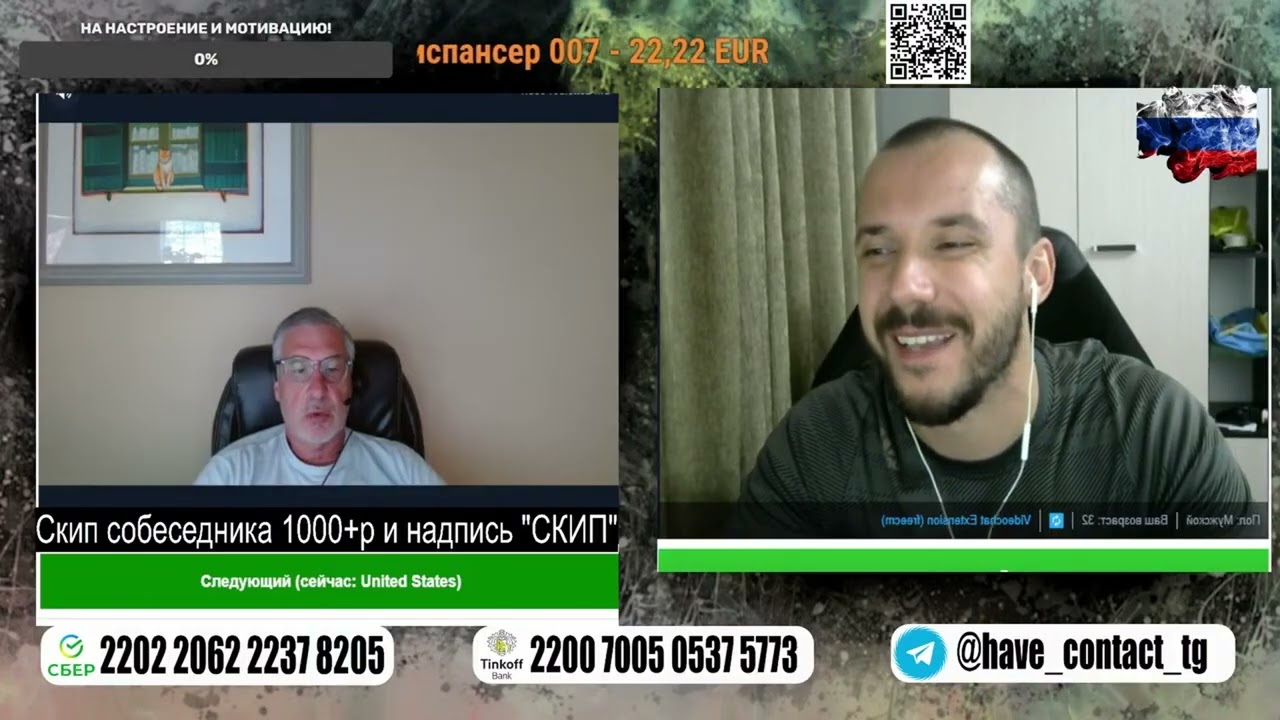 👀Посмотрите на юриста и как он начал отмазываться🧟‍♂️ | 📹Чат рулетка