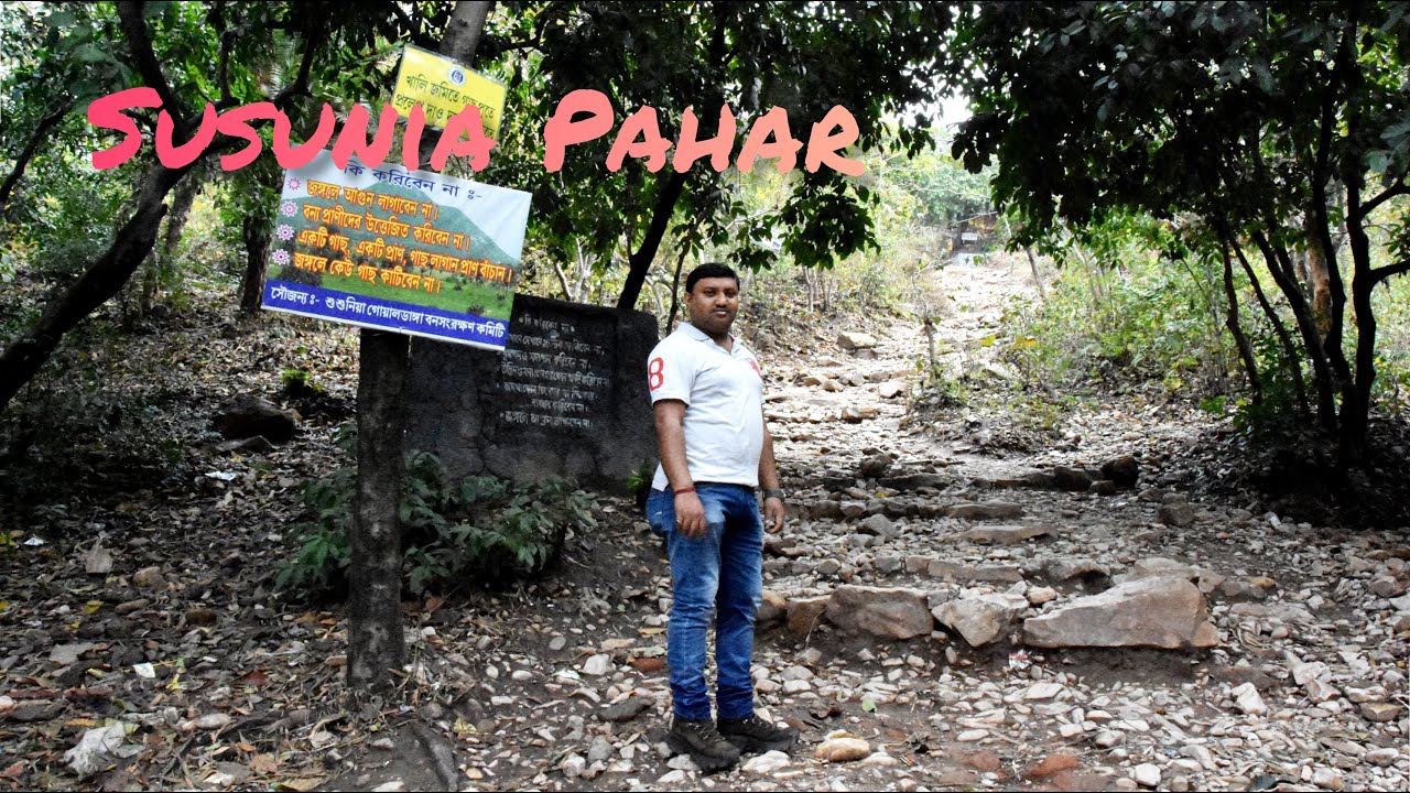 Susunia Pahar | Susunia Hill | Susunia Kali Bari | Bankura