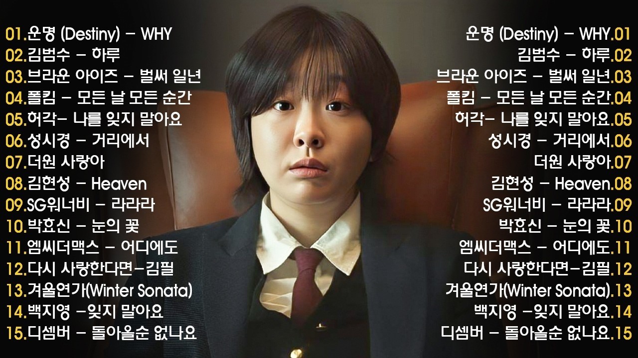 잔잔한 겨울 발라드 노래모음 TOP20 ᴘʟᴀʏʟɪsᴛ 브라운아이즈 , 성시경 , 김범수, SG워너비 , 허각💖