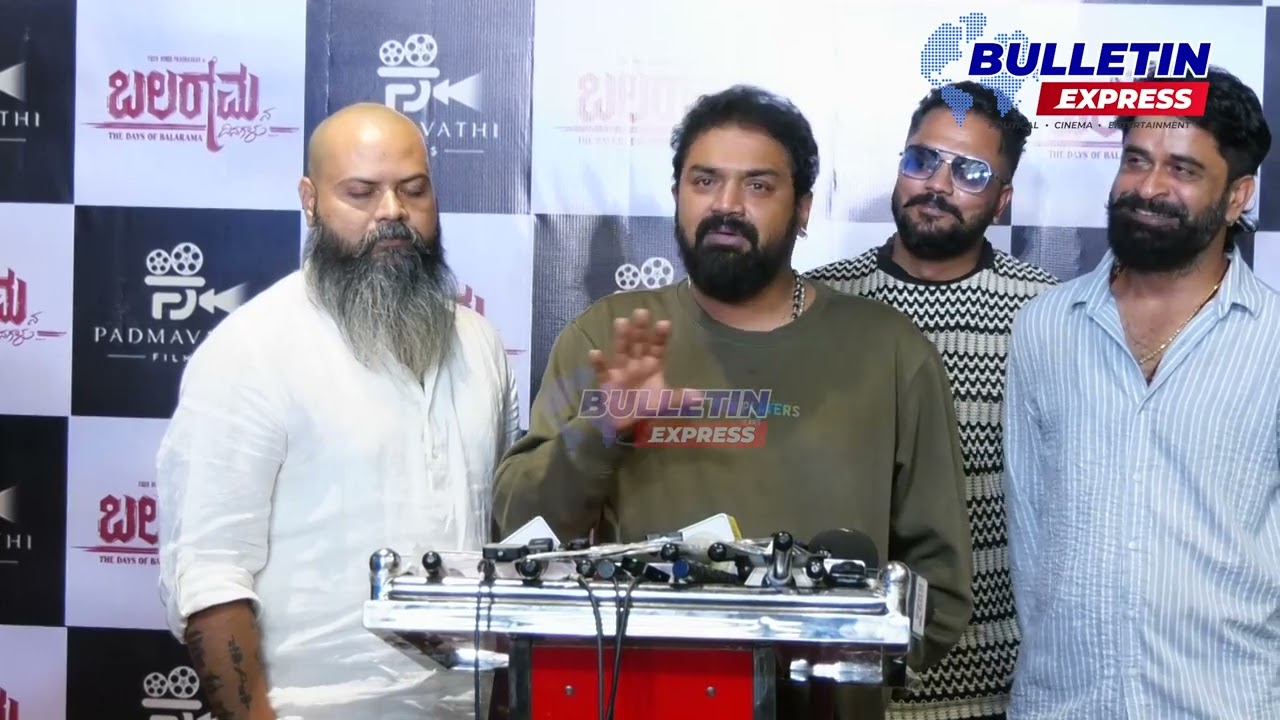 ಬಲರಾಮನ ದಿನಗಳು | Balaramana Dinagalu Movie Celebrity Show | Vinod Prabhakar | Bulletin Express