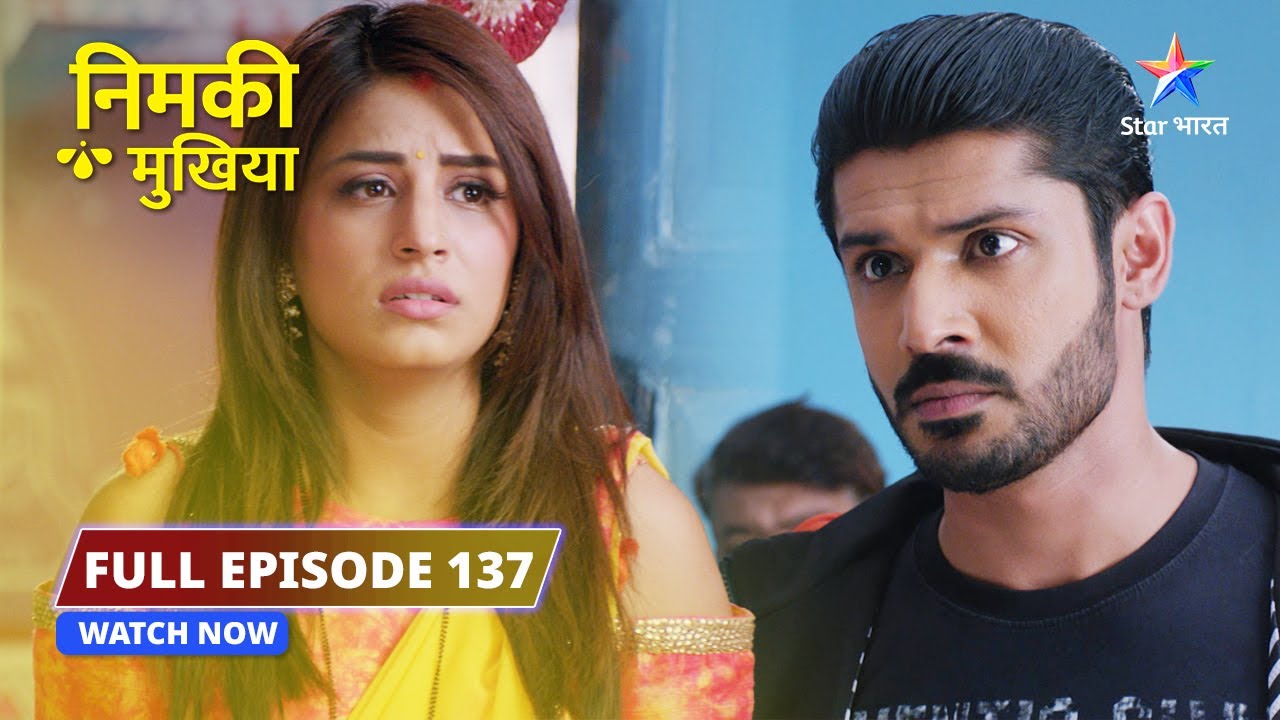 FULL EPISODE 137 | Nimki Mukhiya | Babbu pahuncha Mukhiya training centre | निमकी मुखिया
