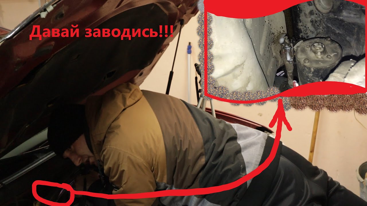 Если твой Duster не заводится