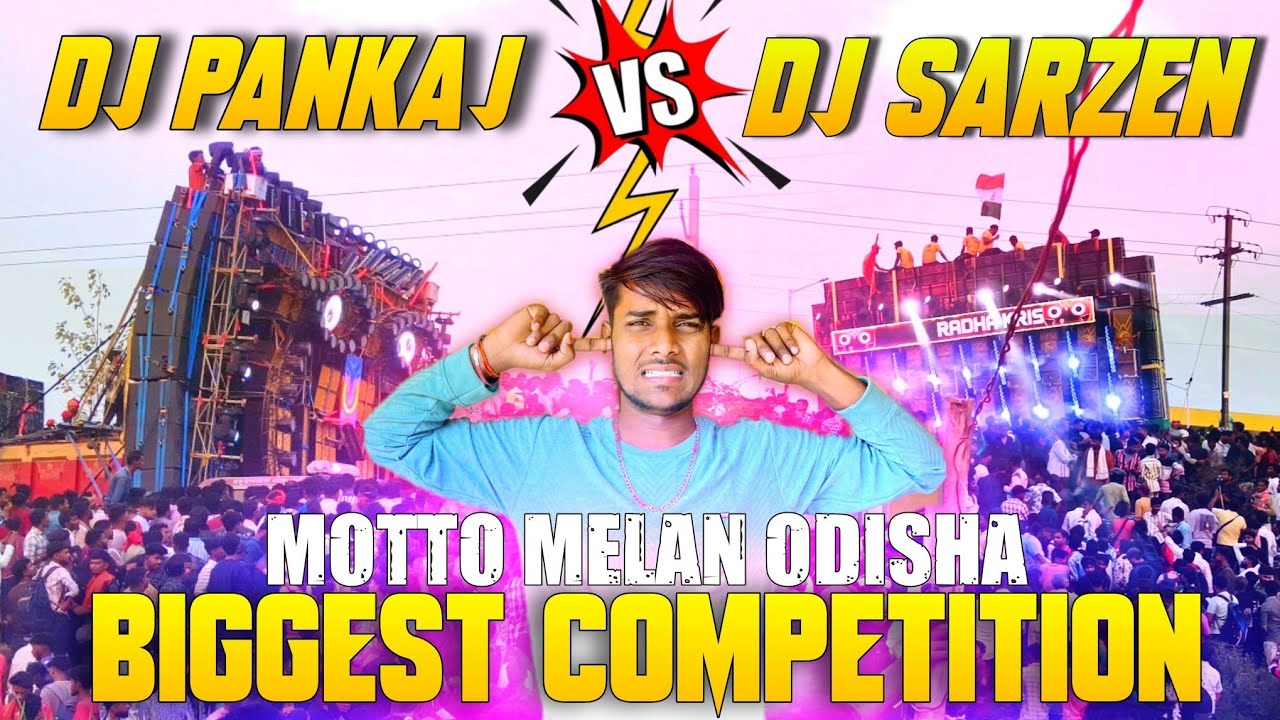 Dj sarzen vs Dj pankaj|| Jharkhand के dono king aapme samne💥😲 #viral 
