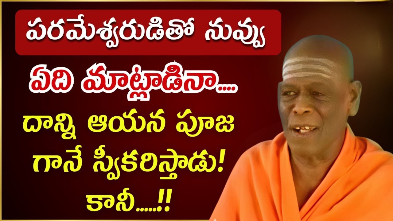 Swami Vidya Prakashananda Giri AI Video | Swami Vidya Prakashananda Latest