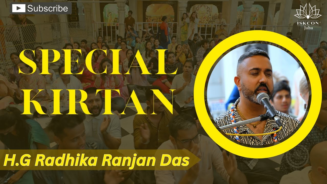 Special Kirtan By Radhika Ranjan Das | 22nd Aug 2025