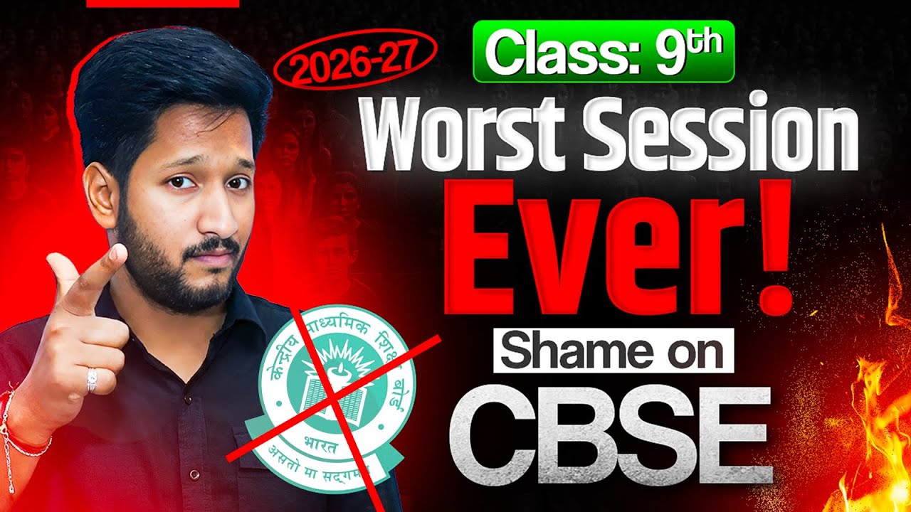 CBSE Class 9 Worst  Session Ever🔥🤬 #cbse #class9
