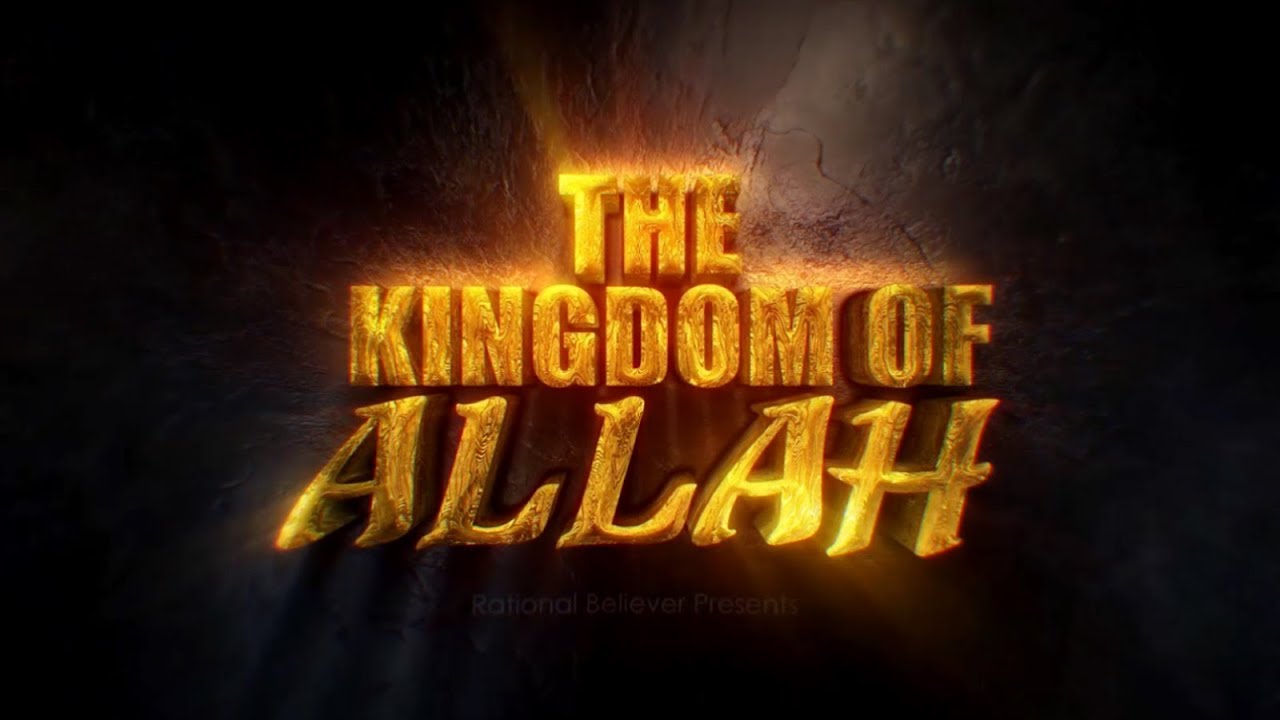 The Kingdom of Allah - Who Is Allah | Mindblowing