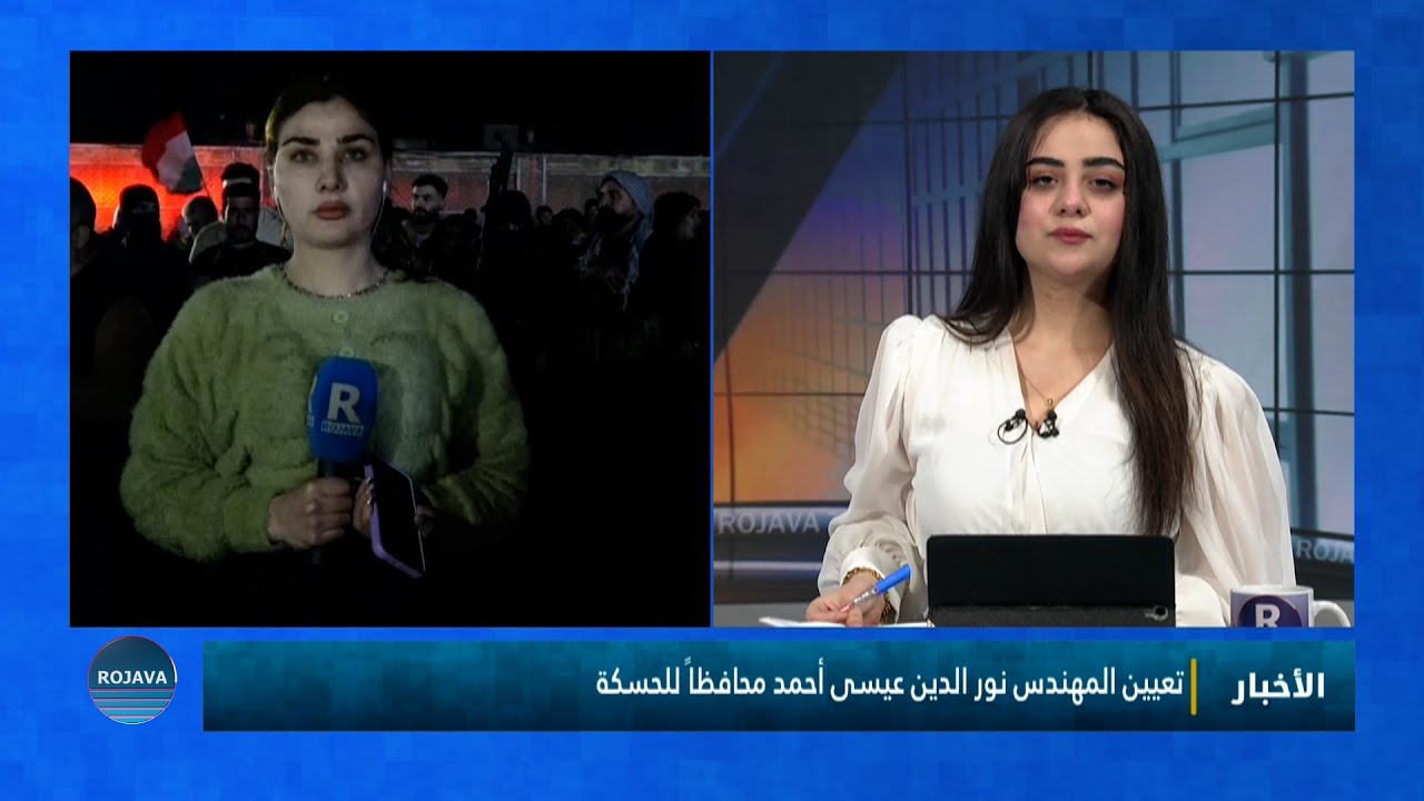 تعيين المهندس نور الدين عيسى أحمد محافظاً للحسكة