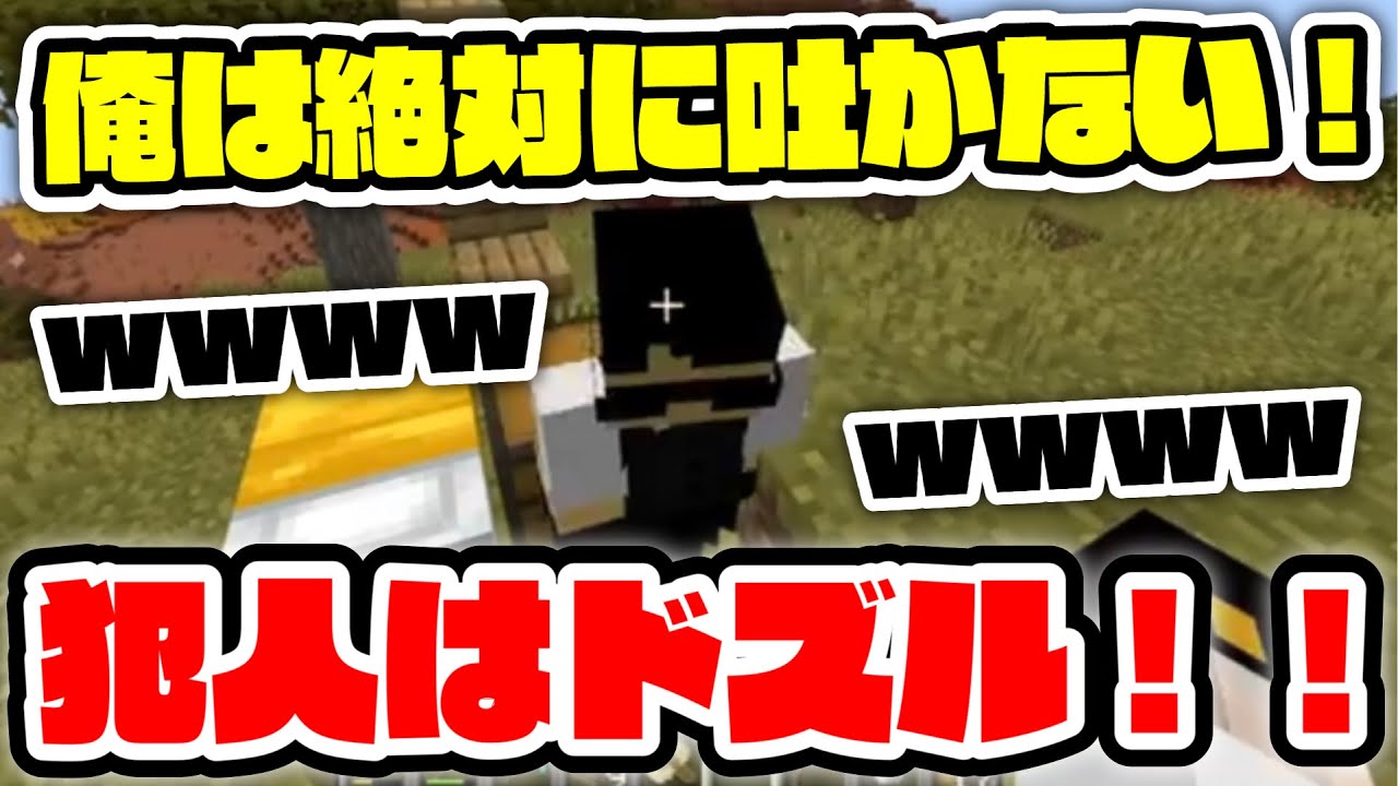 絶対爆笑見なきゃ損wwwおんりーに拷問され絶対吐かないと宣言するも、あっさり情報を開示するぼんさんが面白すぎたwww【ドズル社/切り抜き】