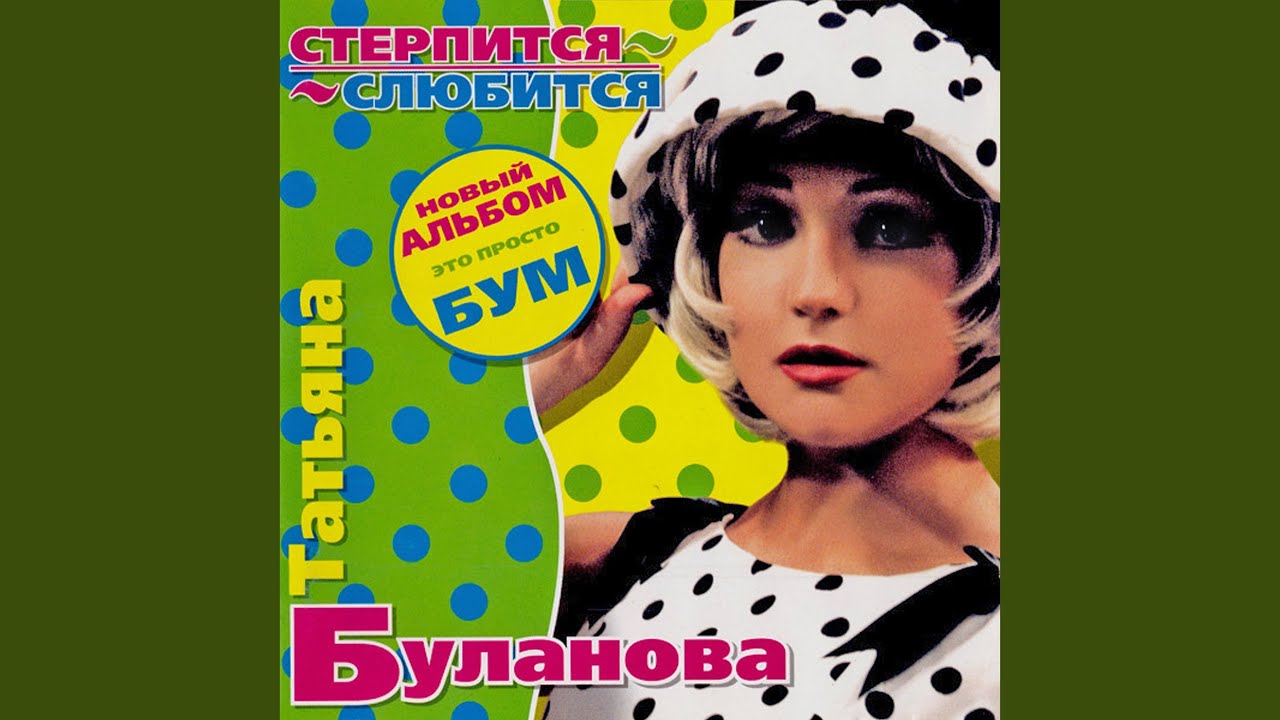 Просто весна