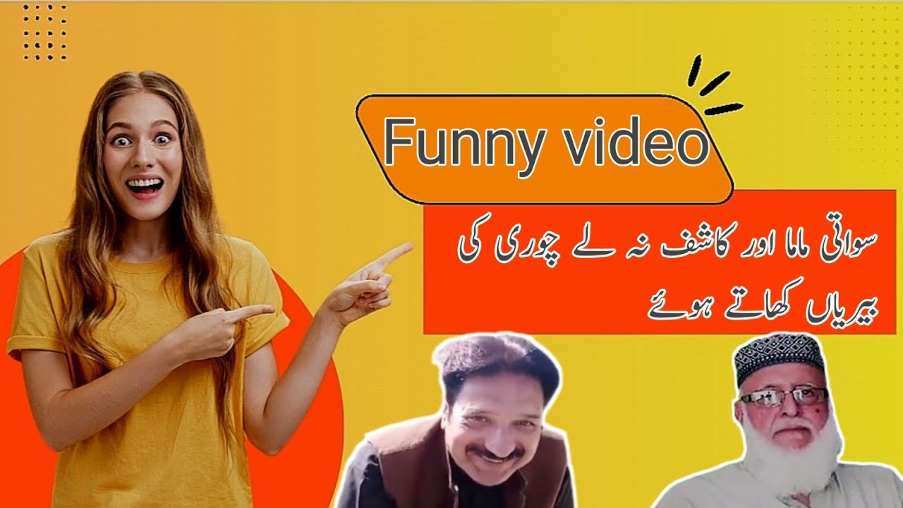 Malik Kashif & Swati Mama | Hindko Funny Video | Hazara Comedy Scene 2025