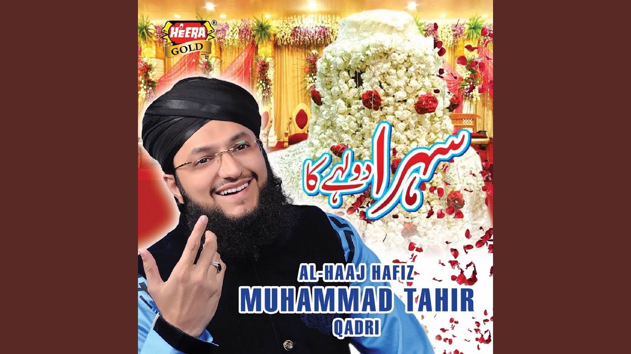 Sehra Dulhay Ka