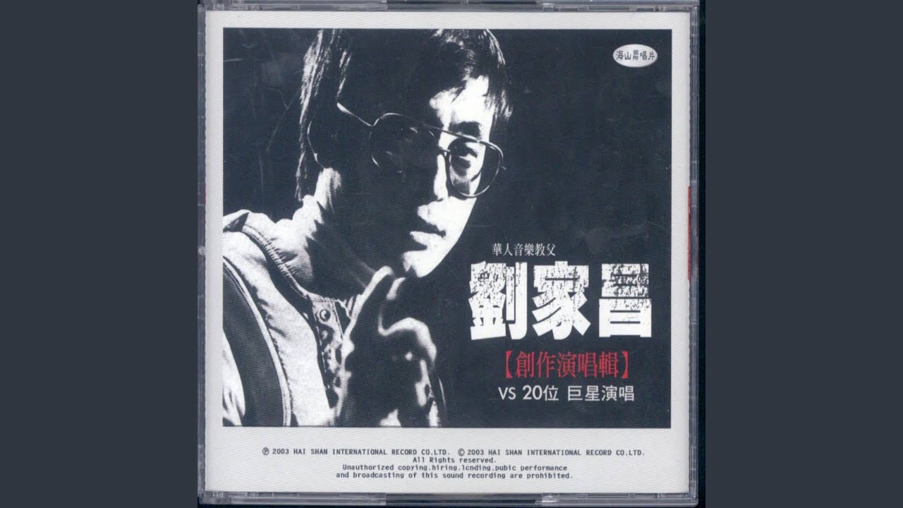 愛的心兒多明亮