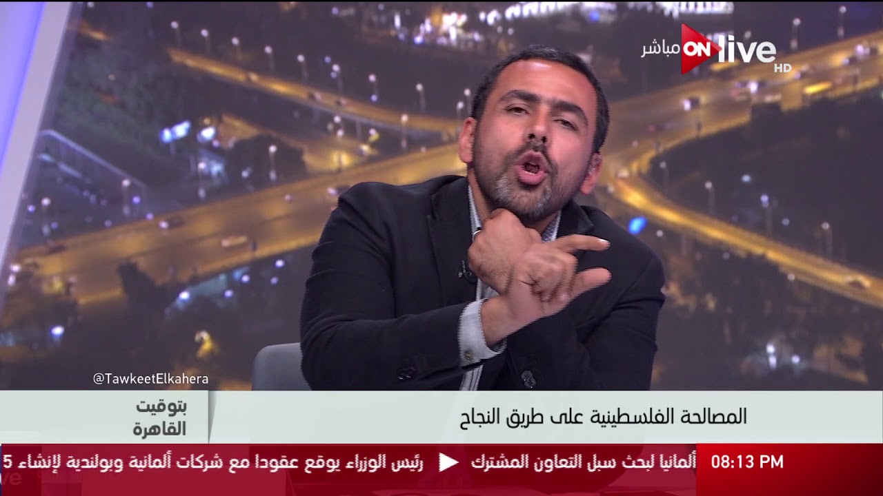 بتوقيت القاهرة - الأحد 17 سبتمبر 2017  .. الحلقة الكاملة