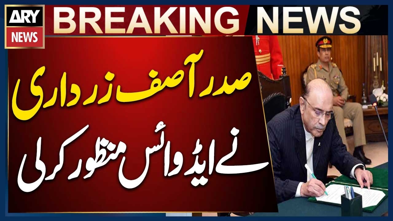 President Asif Ali Zardari Approves Prime Minister Shehbaz Sharif&rsquo;s Advice