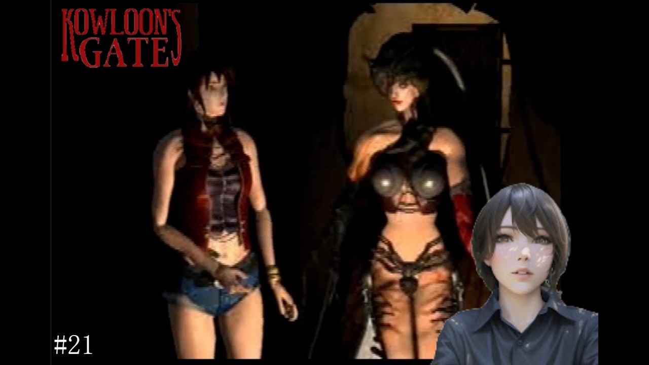 【ゲーム実況初心者】小黒救出 『KOWLOON'S GATE 九龍風水傅』#21