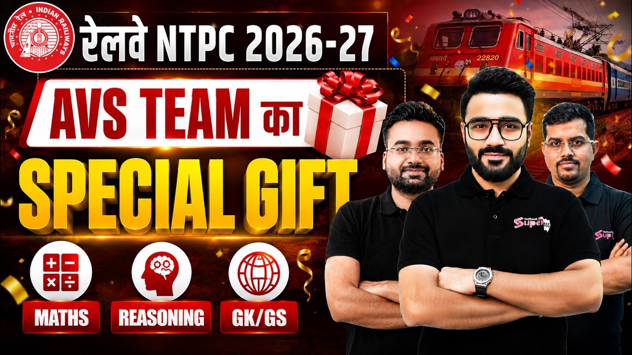 RRB NTPC 2026-27 | NTPC New Vacancy Update | NTPC Preparation Strategy 2026 | NTPC Classes 2026