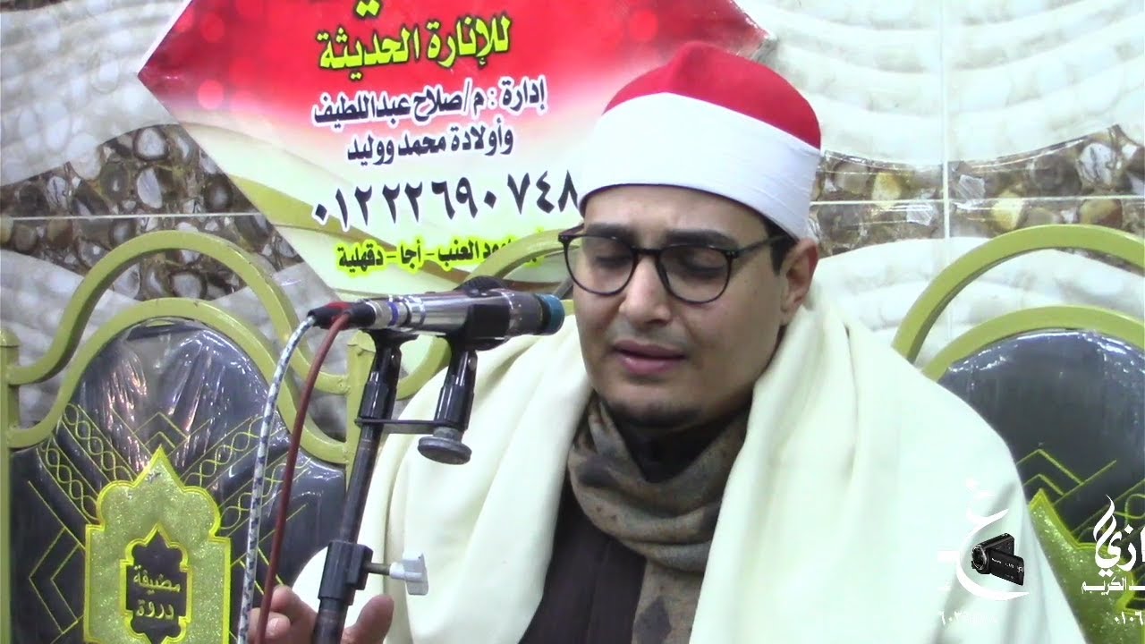 الشيخ السيد محمد عبد الوهاب الطنطاوي ربع العصرعزاء الحاج المتولي حسن ابو حسن  قريه دروه مركز اجا