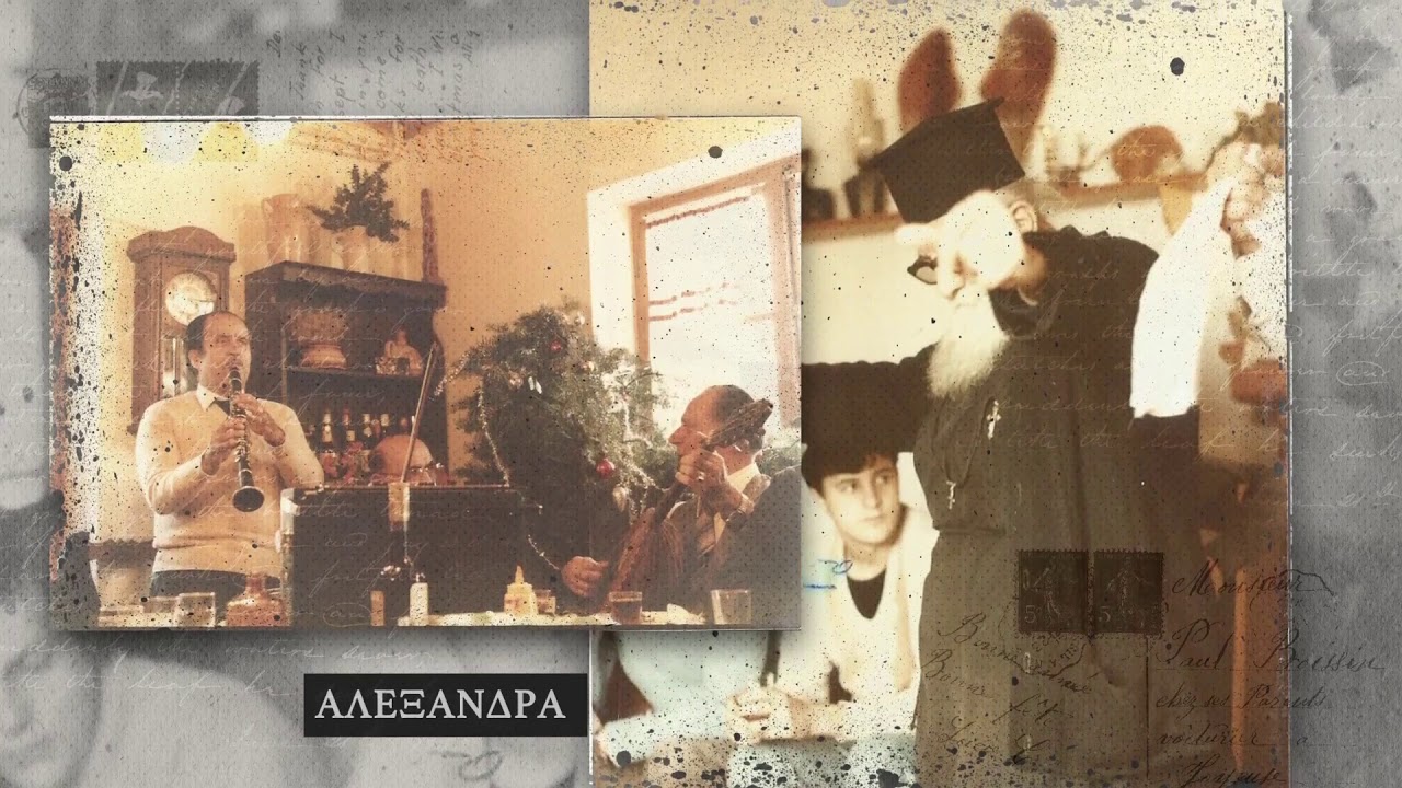 ΖΙΑΦΕΤΙ ΜΕ ΤΑ ΤΑΚΟΥΤΣΙΑ - ΜΠΑΓΙΑ 1984 - 1/3