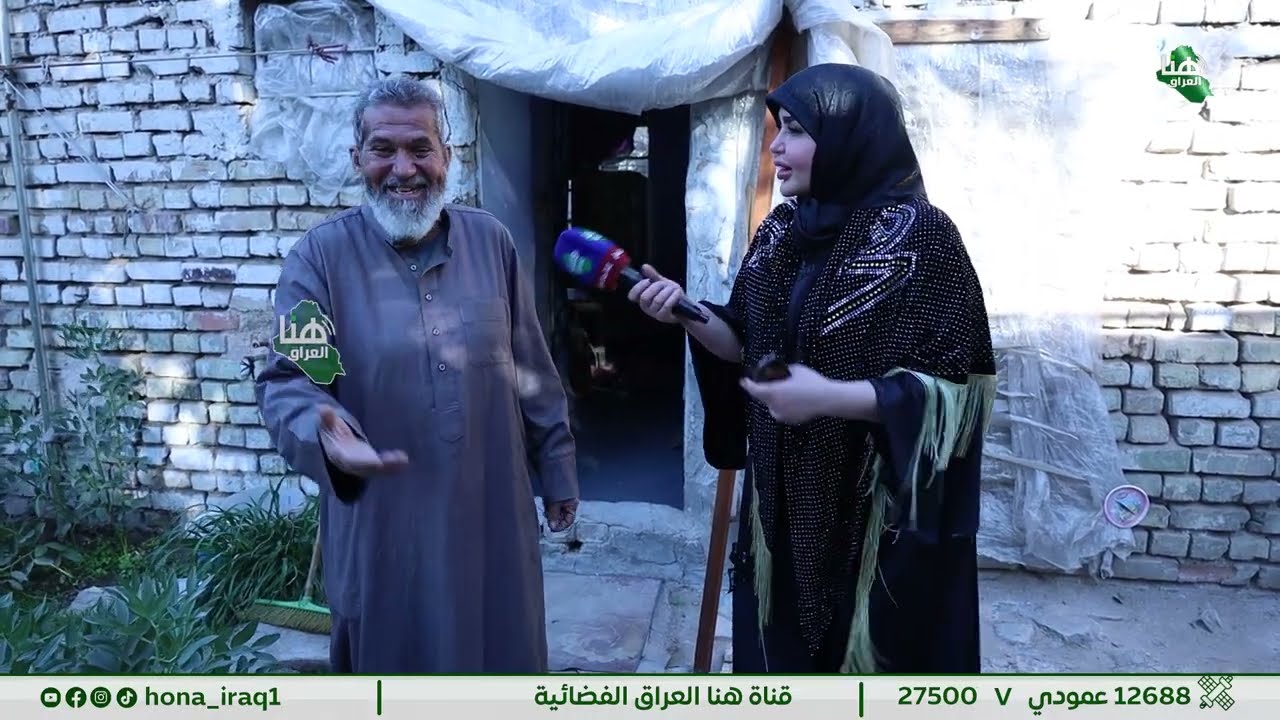 برنامج سلات رمضانية | دعم الأسر المتعففة في شهر العطاء تقديم آية خليل#هنا_العراق#سلات_رمضانية