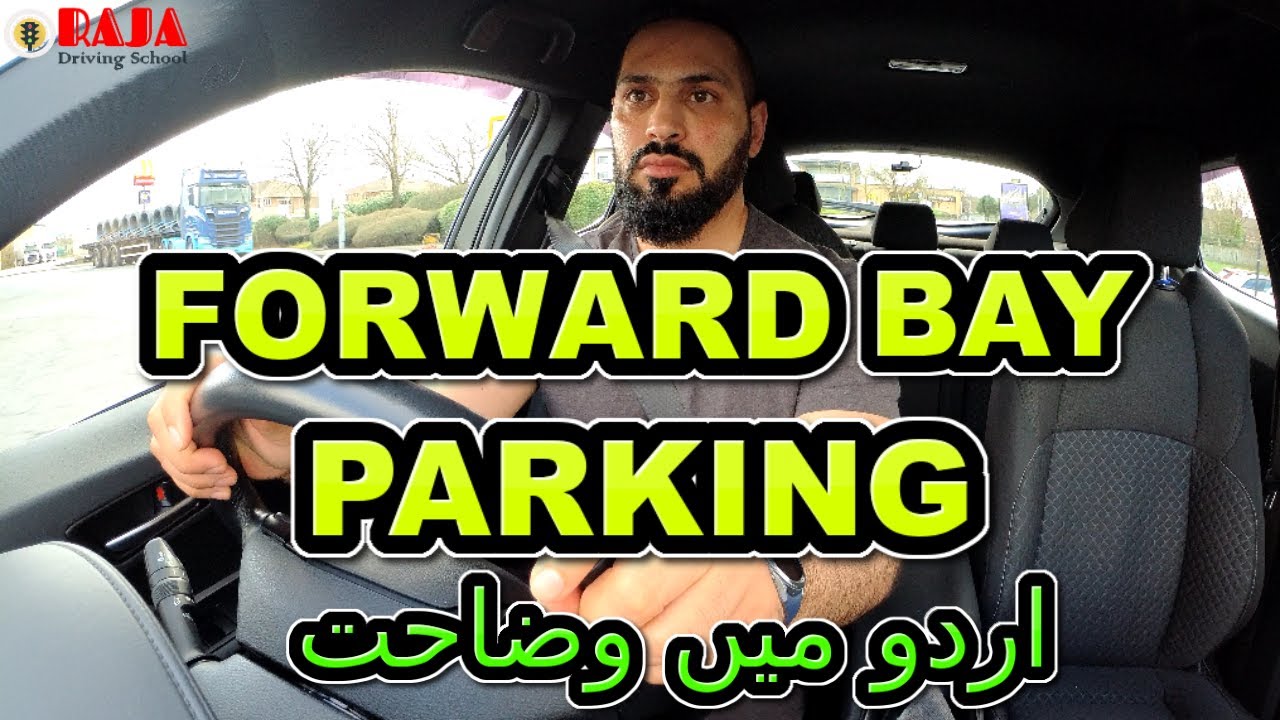 Forward Bay Parking #driving #lesson #lessons #learning #drivinglessons #foryou #fyp #youtube