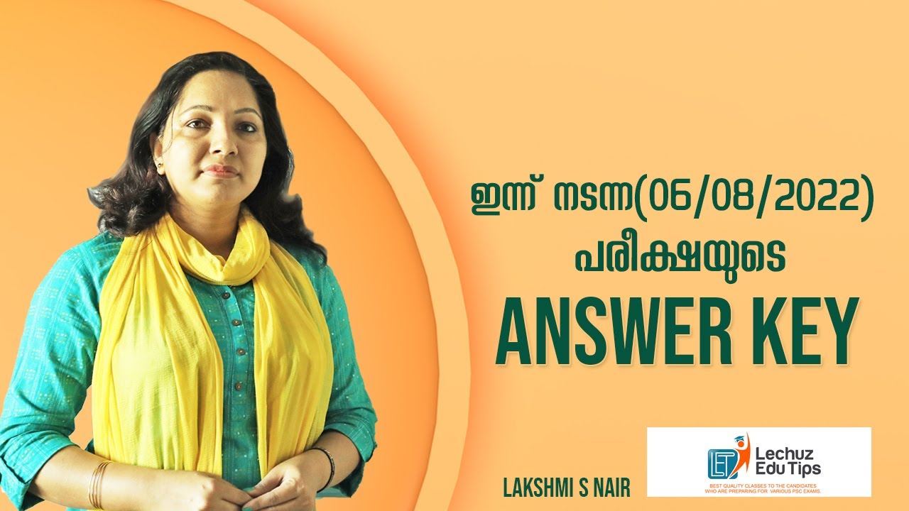 PSC PLUSTWO LEVEL PRELIMS EXAM ANSWER KEY