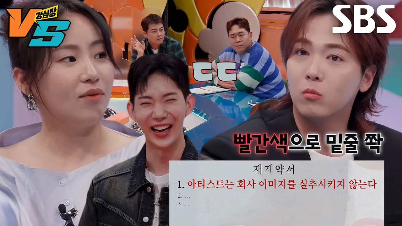 이홍기, 소속사 디스 후 생긴 재계약 특이사항♨