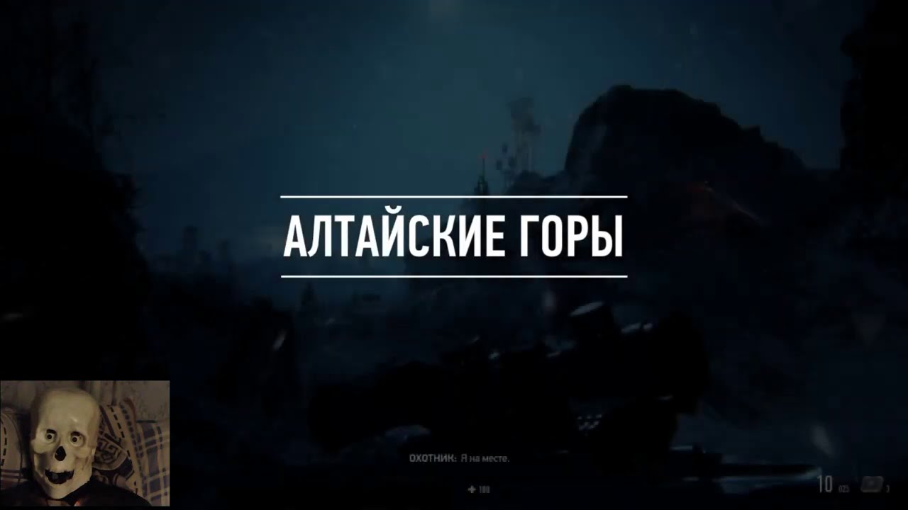 Sniper Ghost Warrior Contract.2 ИСПЫТАНИЯ,выполнить все контракты убив ивановского не подняв тревогу