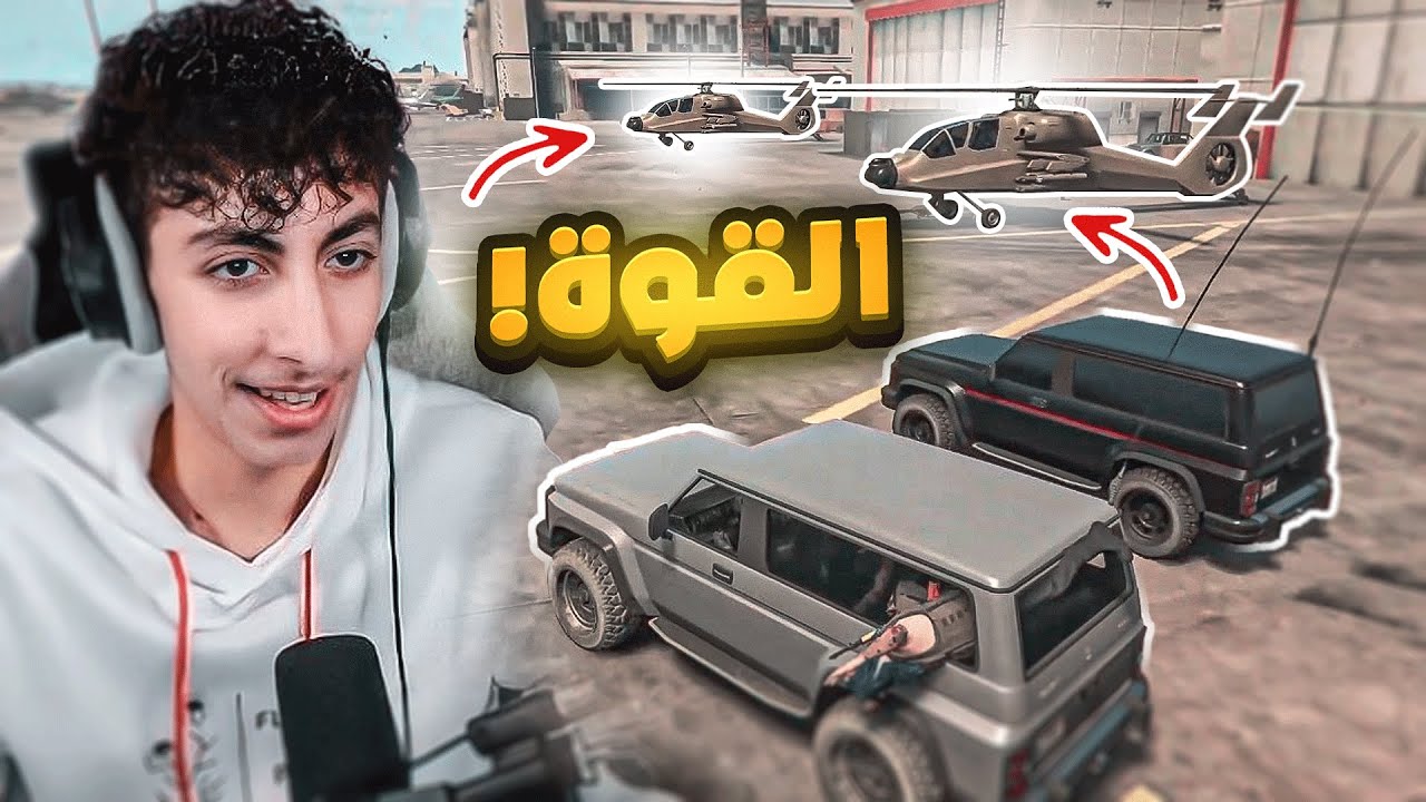 تصدير اقوى معدات حربية لحزب ساندي 😱🔥 | قراند الحياه الواقعية GTA5